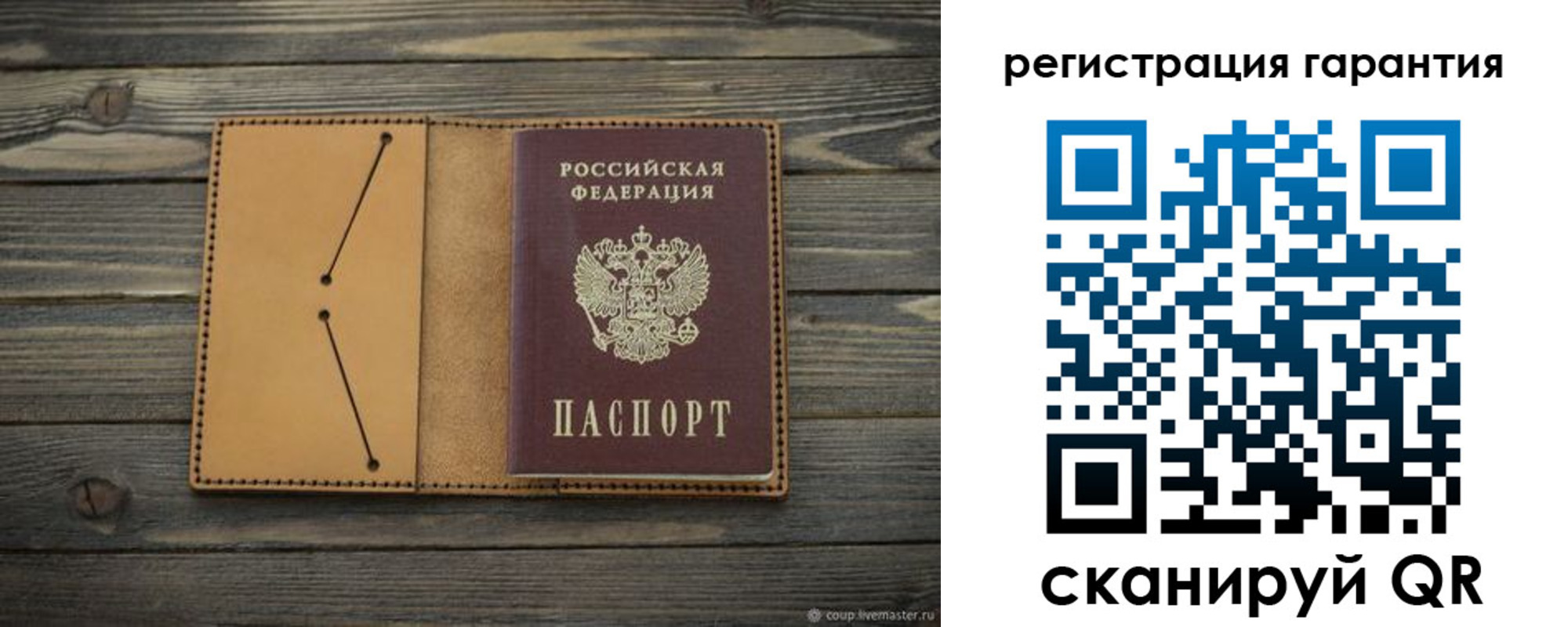 где прописаться в Янауле