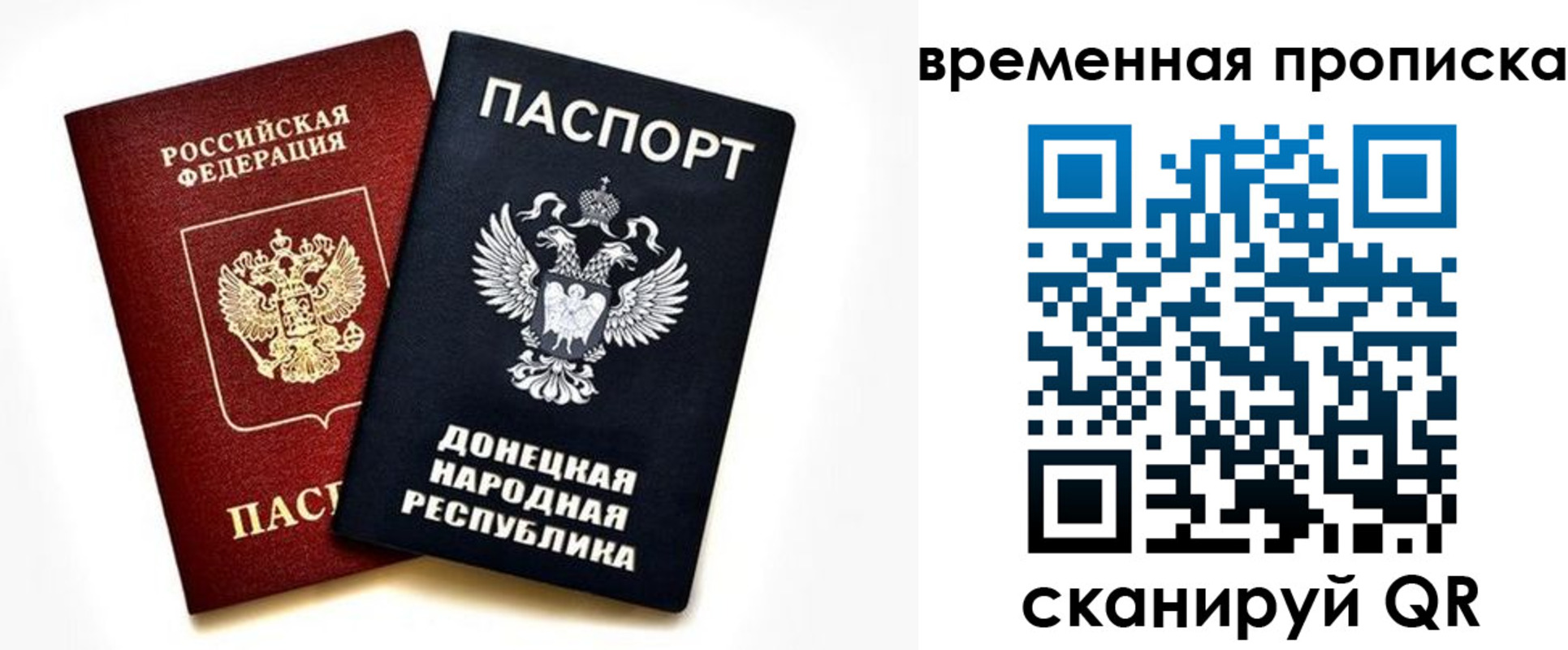 регистрация для школы в Янауле